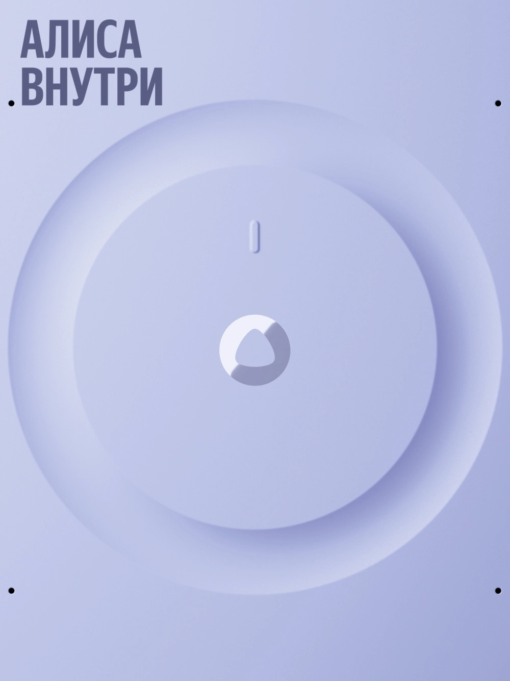 Умная колонка Yandex Станция 3 Алиса черный 50W 2.1 BT/Wi-Fi (YNDX-00060BLK)