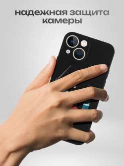 Чехол на iPhone 13 mini Волгоград