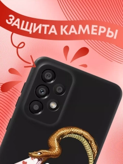 Чехол на Samsung A33 с принтом