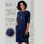 Платье МЛ-1005-7