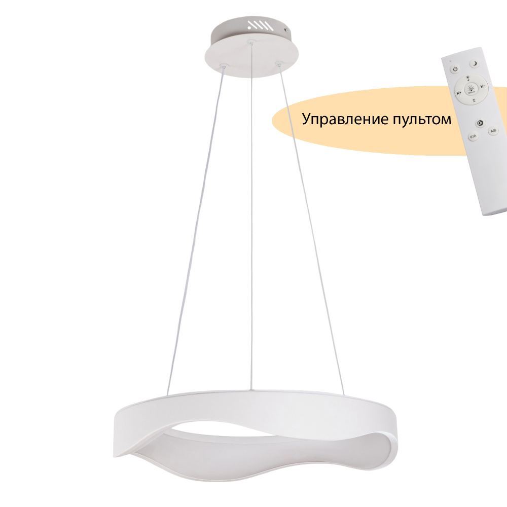 Подвесной светодиодный светильник с ПДУ MyFar Diona MR9180-PL
