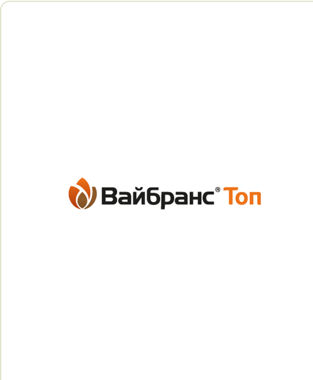 Вайбранс Топ, КС (262,5+25+25г/л)