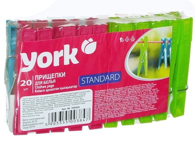 Прищепка пластмассовая 20шт "Стандарт"