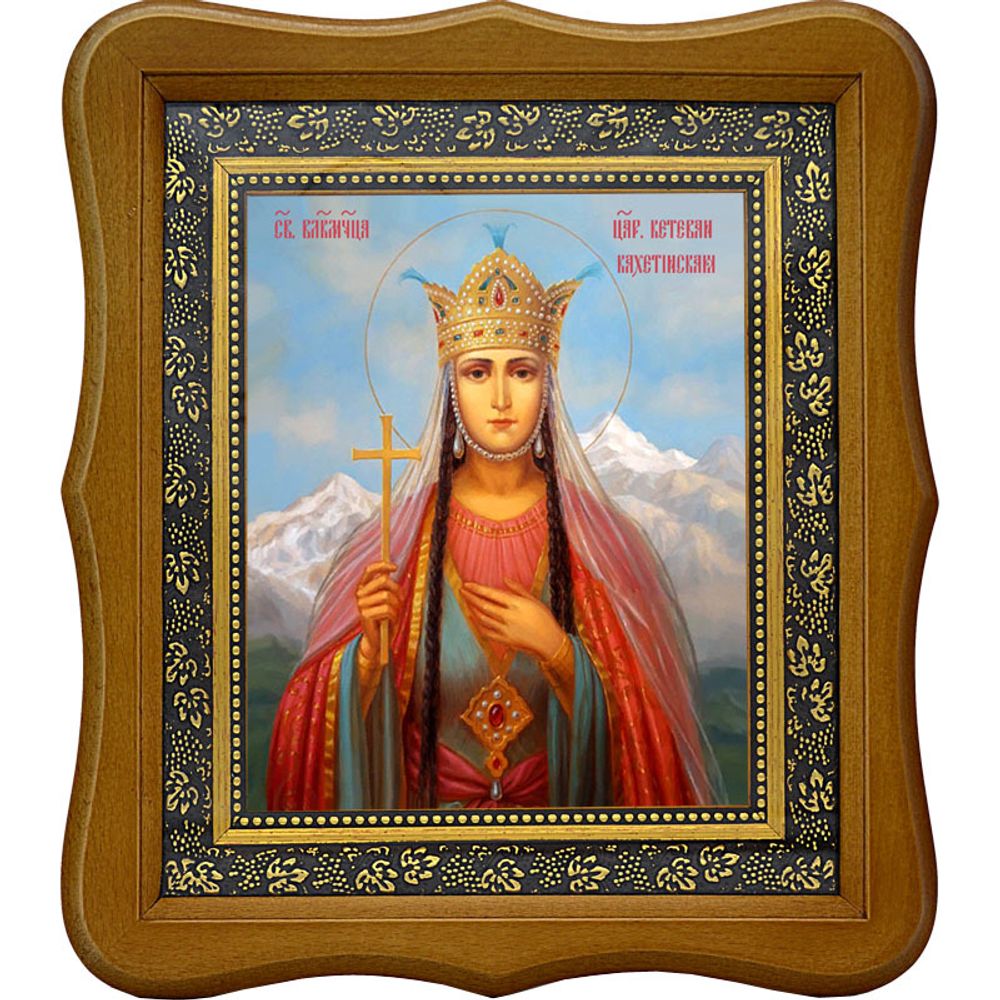 Кетевана (Кетеван) Кахетинская, великомученица царица. Икона на холсте.