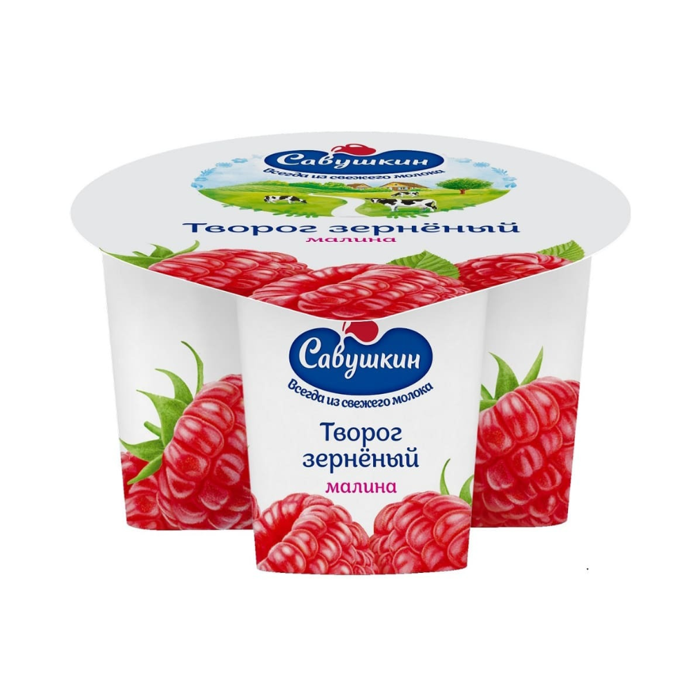 Творог зерненый Савушкин малина 5% 130 гр