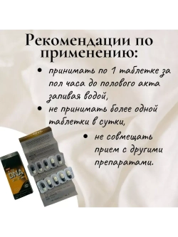 DNA AVITA energy supplement для мужчин 10 капсул E-0377