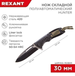 Нож складной полуавтоматический REXANT Hunter