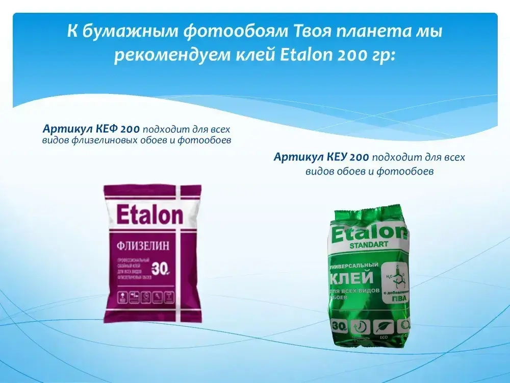 Мелодия воды "Люкс"фотообои "ТП"6л. 194х204см