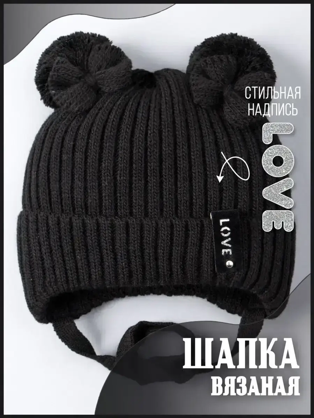 Шапка вязаная демисезонная для девочки