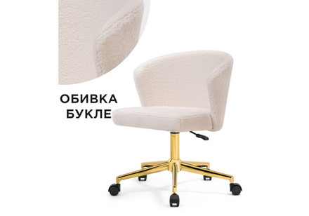 Компьютерное кресло Lika white teddy