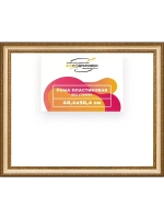 Рама 40x50 для картин и фотографий