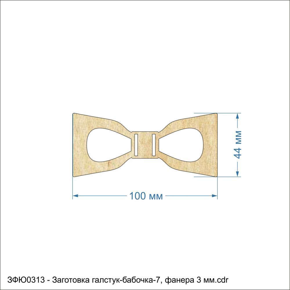 `Заготовка &#39;&#39;Галстук-бабочка-7&#39;&#39; , фанера 3 мм