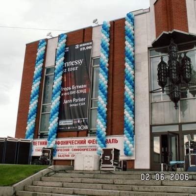 Гирлянда 3-х цветная бело голубая синяя