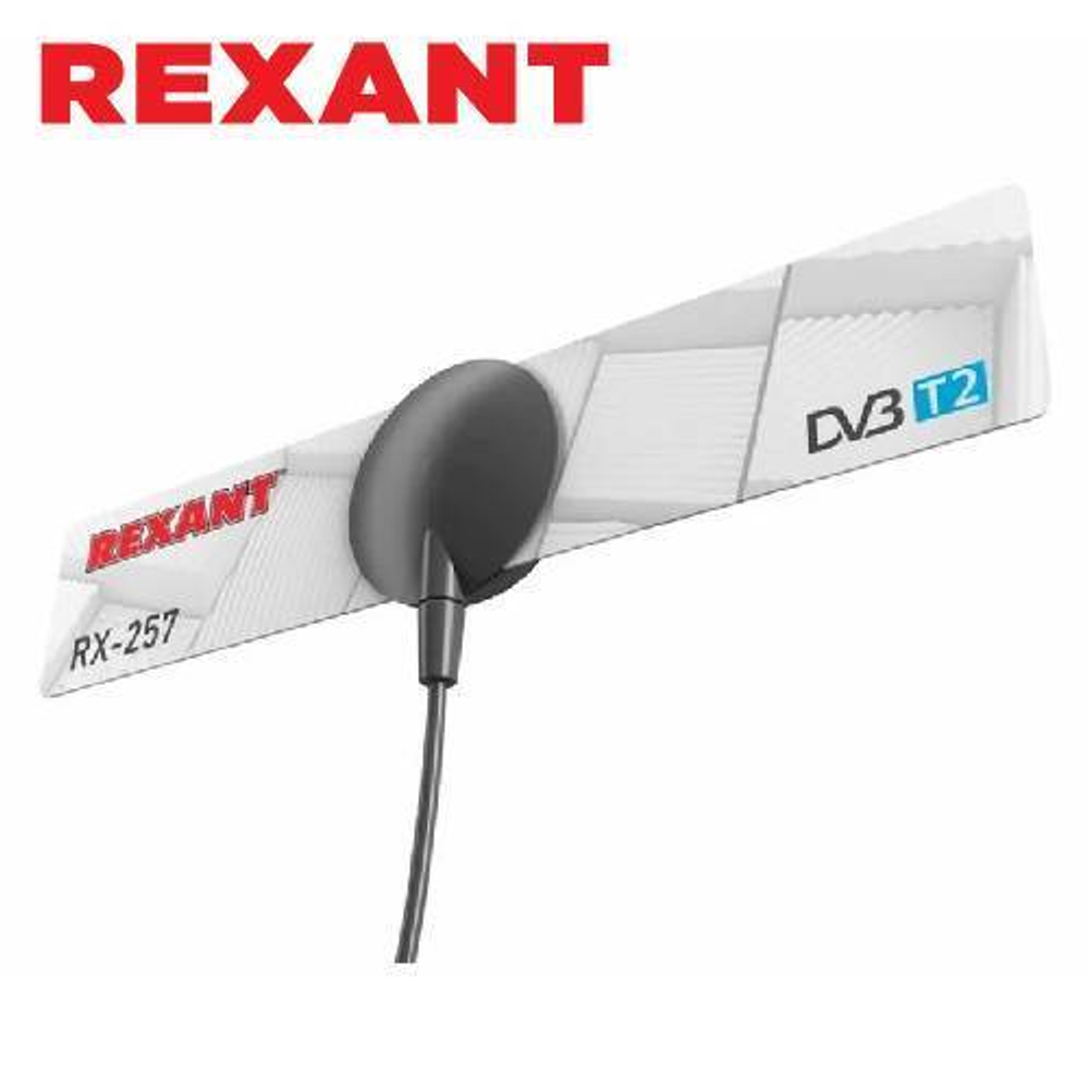 Антенна комнатная активная 257 Rexant 34-0257