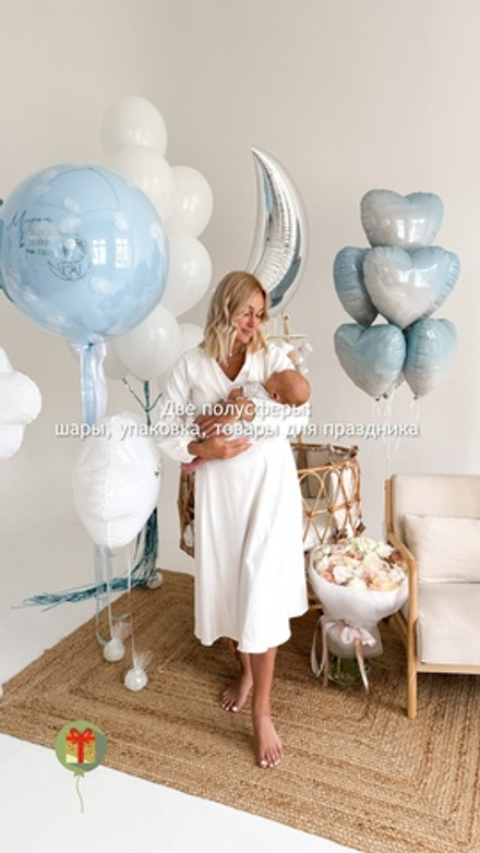 Набор в голубых тонах