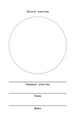 Блокнот детектива. По следам улик.