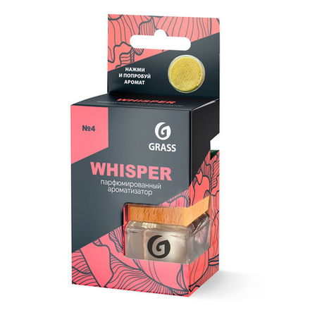 Grass Ароматизатор жидкий подвесной "Whisper"
