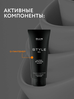 OLLIN STYLE Гель для укладки волос ультрасильной фиксации 200мл/ Gel Ultra Strong