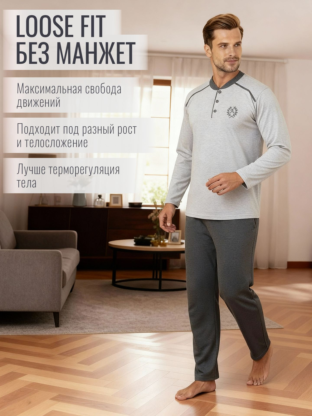 Пижама со штанами с длинным рукавом домашняя одежда костюм