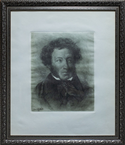 Матэ В. Портрет А. С. Пушкина. СССР. 1980-е. Бумага, офорт.