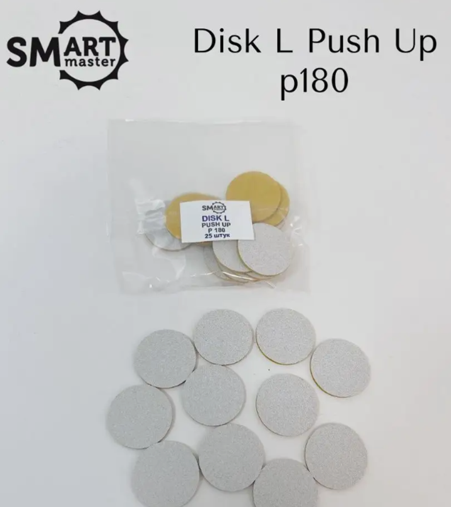 Файлы диск PUSH-UP L (25шт) P180