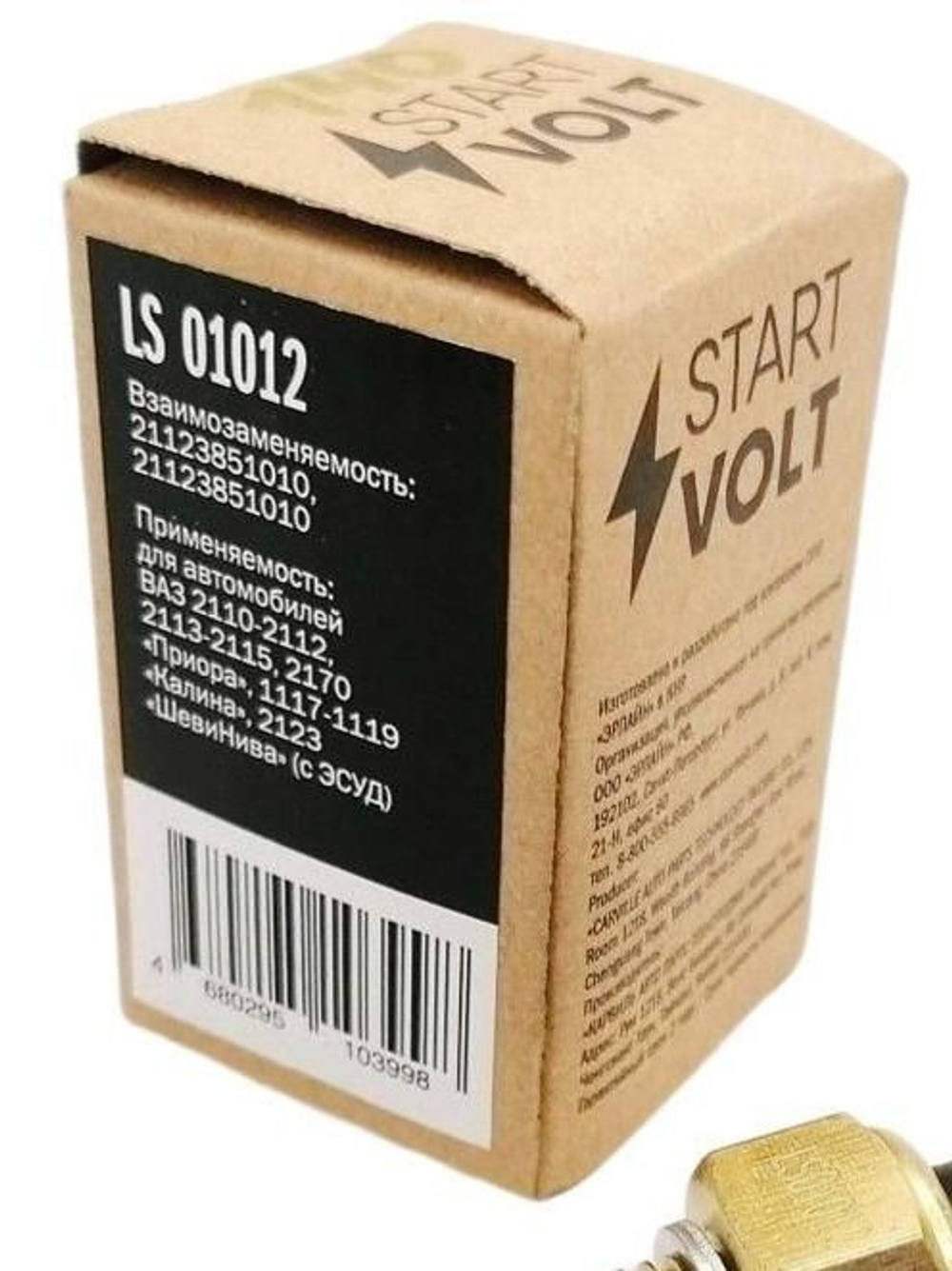 Датчик температуры