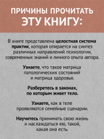 Тело - ключ к нашему будущему. Как добиться реальных изменений (#экопокет)