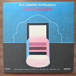 Римский-Корсаков -Шахеразада - Симфоническая сюита соч. 35 (Румыния)Т