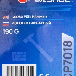 Молоток слесарный 190гр. Forsage F-CP7018