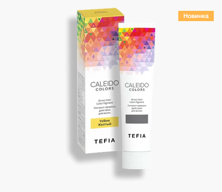 Tefia Caleido Colors Yellow - Пигмент прямого действия для волос, Желтый, 100мл