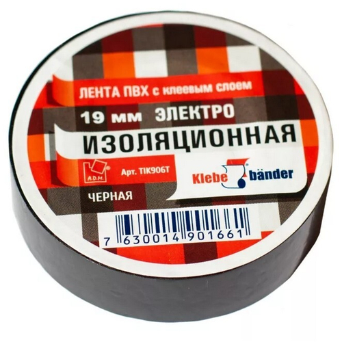 Изолента, ПВХ, 19мм х 20м, 130мкм, 4Кв, черная, Klebebänder/200/8 TIK906Т
