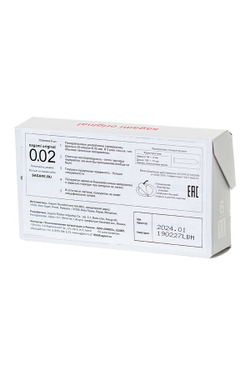 Презервативы Sagami Original 002, полиуретан, 6 шт.
