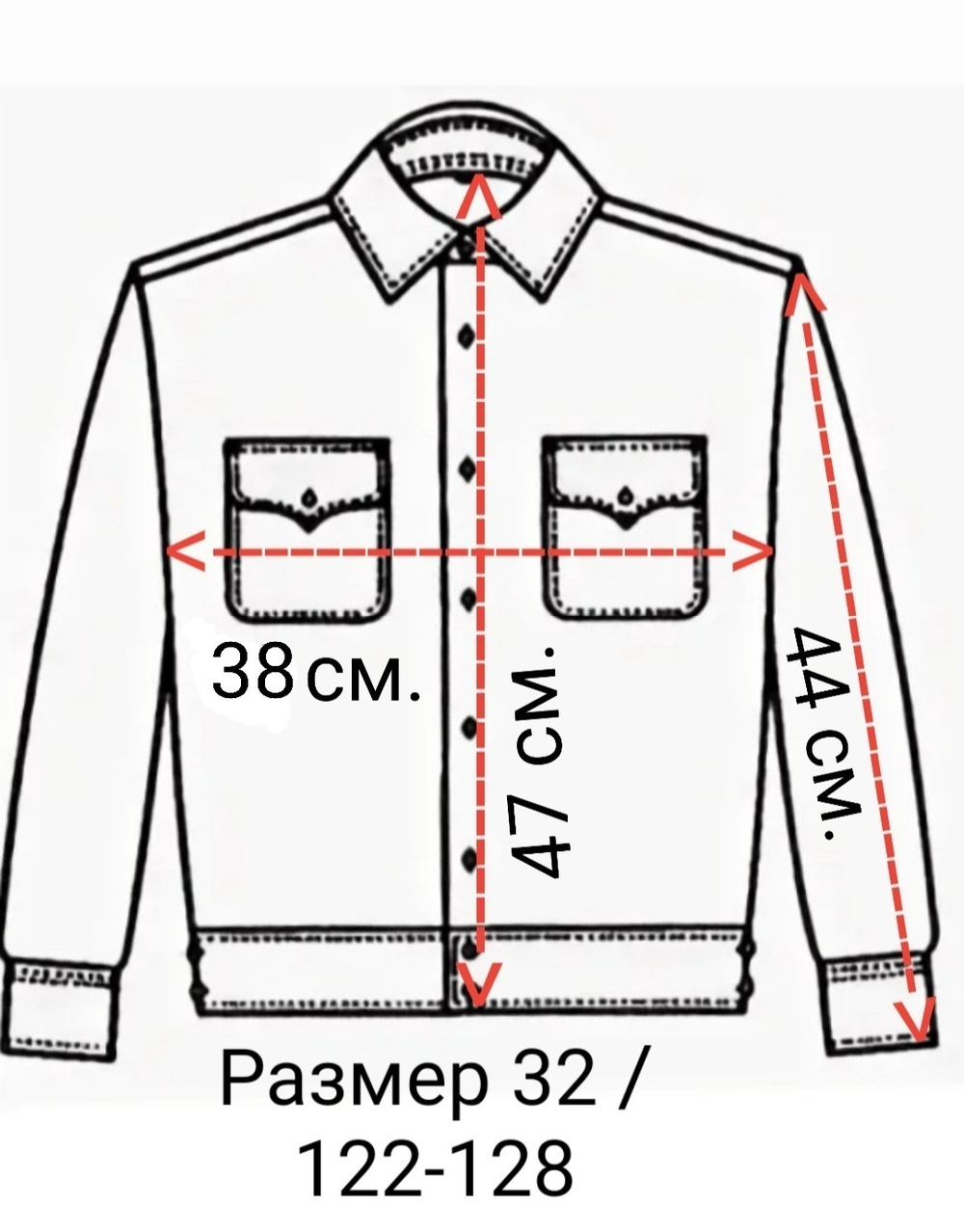 Рубашка форменная кадетская для кадетов казачья школьная детская белая длинный рукав хлопковая хлопок
