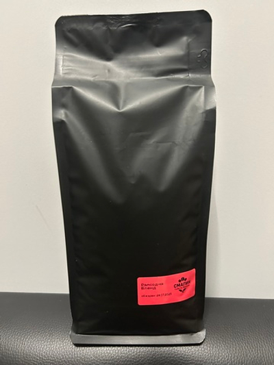 Кофе бленд РАПСОДИЯ 100% арабика (Бразилия Уганда Эфиопия) 1 кг