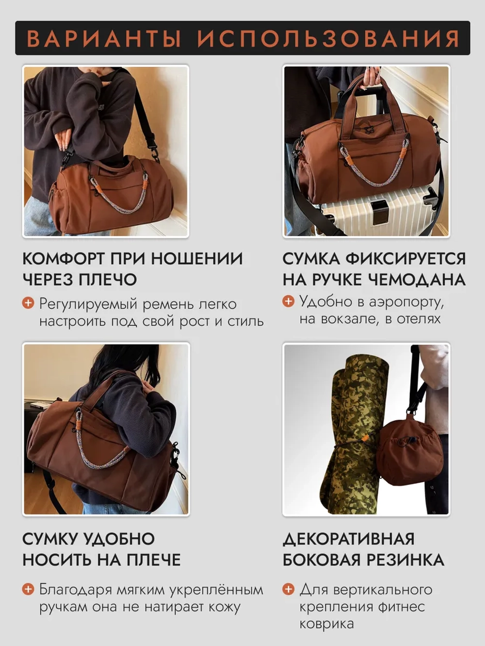 Сумка спортивная дорожная для фитнеса с отделом для обуви
