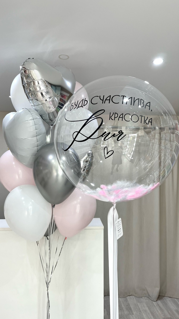 Шары для девушек №243