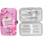 Набор для маникюра в футляре 6 предметов «Пусть мечты сбываются»,11*6,5см (в пакете с подвесом)✦