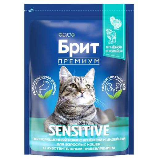 Сухой корм для кошек при чувствительном пищеварении Brit Premium Cat 2кг Sensitive ягненок и индейка