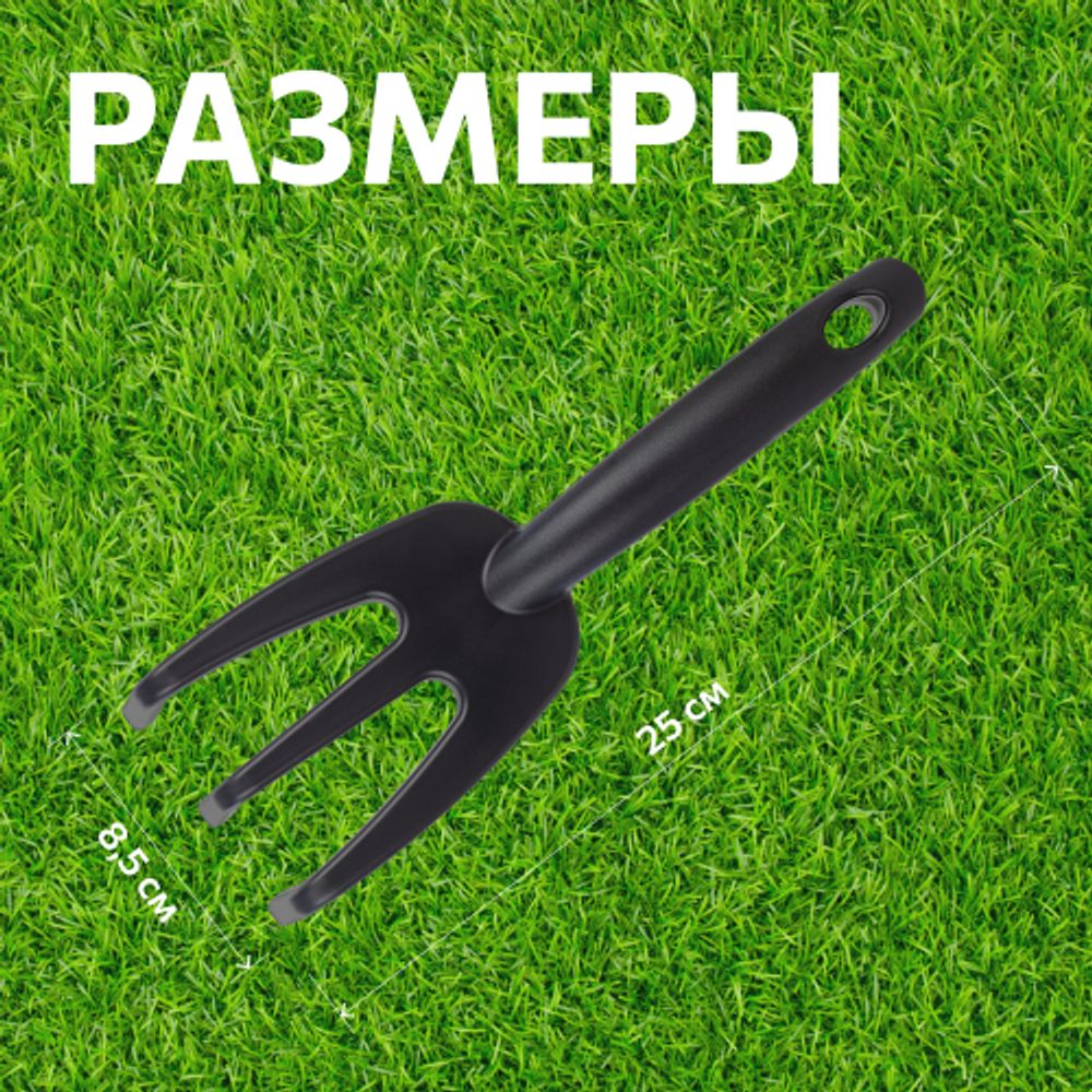 Рыхлитель Tramontina 78108024 садовый огородный пластиковый | Tramontina