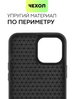 Чехол BROSCORP для Apple iPhone 13 Pro Max оптом (арт. IP13PROMAX-MIRROR)