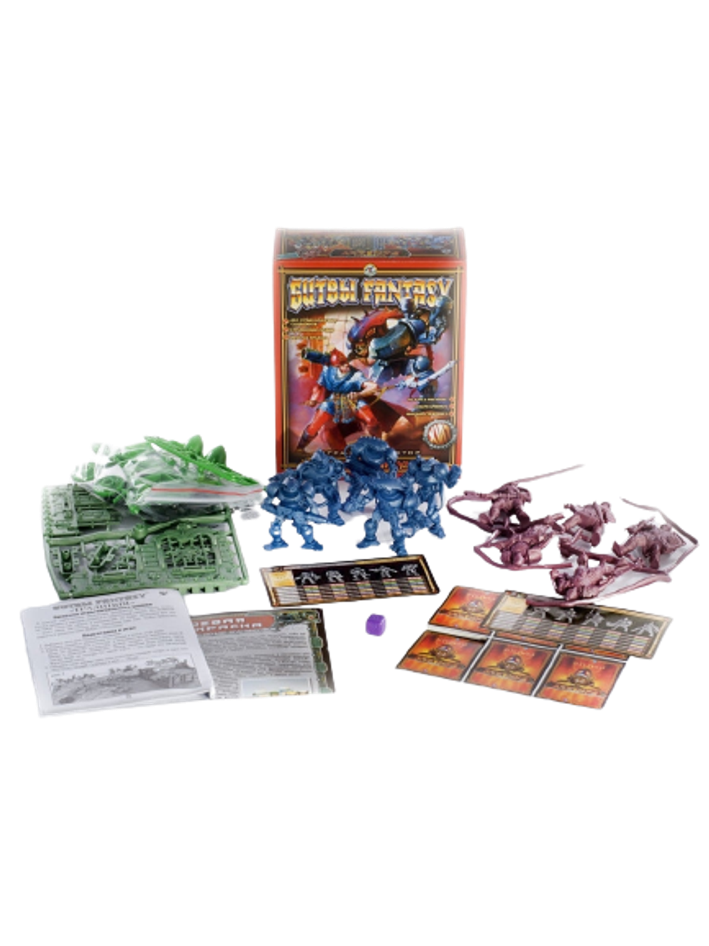 Битвы Fantasy "Персидский удар"