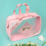 Косметичка универсальная «Сияй ярче всех!», цвет как на фото, 21*31*12