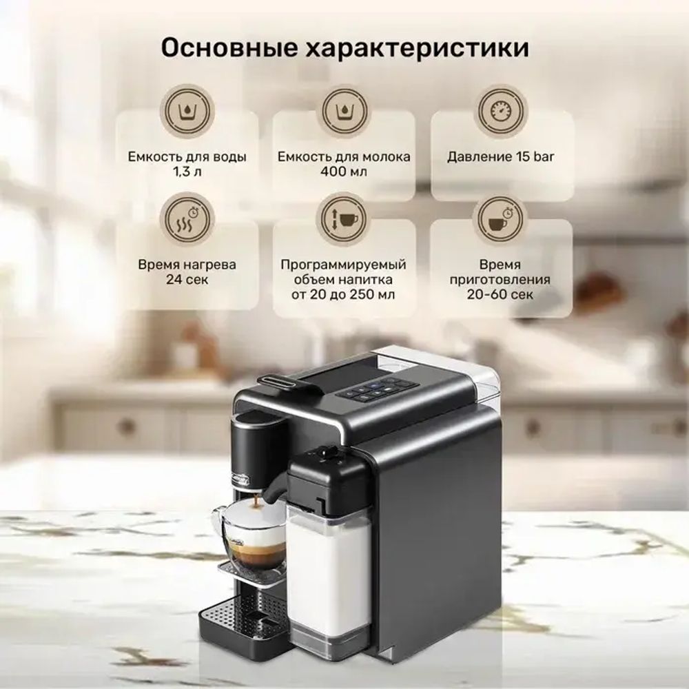 Кофемашина капсульная Caffitaly System S22 EVO Quadra Titanium (титан/серая)