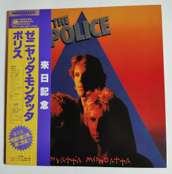 Винтажная виниловая пластинка The Police Zenyatta Mondatta (Japan 1980) (Obi)