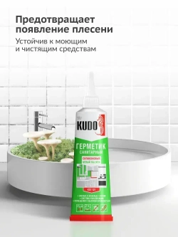 Герметик силиконовый санитарный KUDO "KST 121", для ванной и кухни, 85 мл, белый