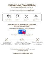 LugaAbrasiv, Круг отрезной по металлу, диаметр 355х3 мм, зернистость A24, Extra