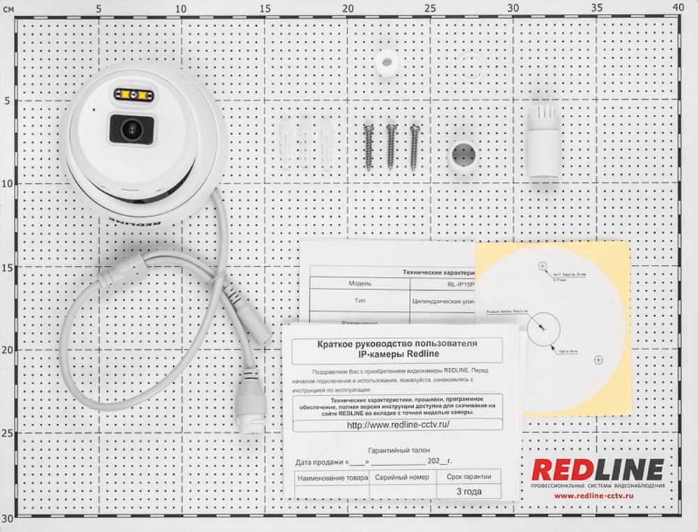 IP-видеокамера RedLine RL-IP22P-S.ecoN