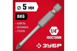 Сверло по стеклу и кафелю ЗУБР 2-х резцовый, 5 мм, шестигранный хвостовик 29840-05