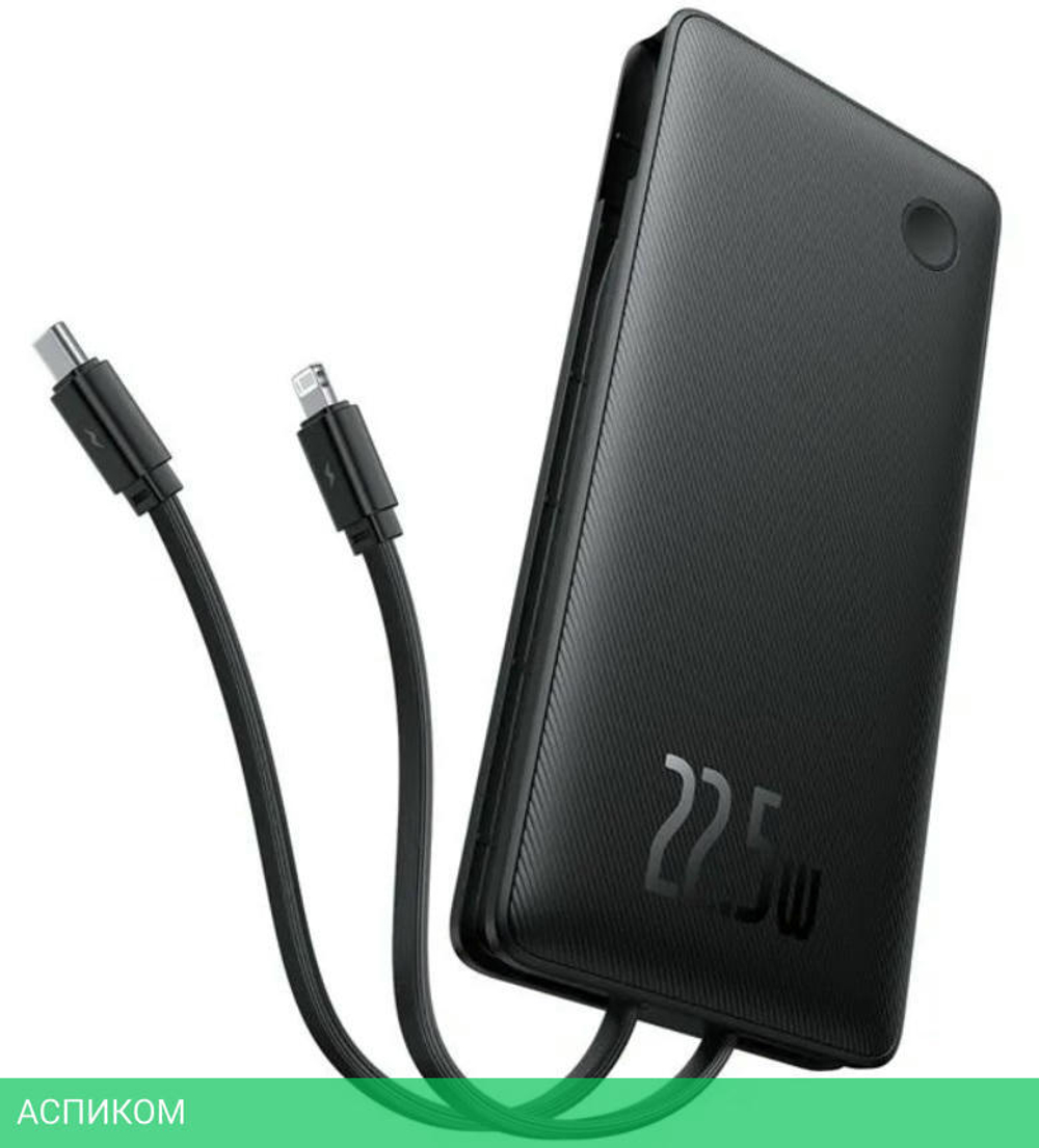 Портативное зарядное устройство Baseus Airpow Lite Cosmic Black (P10067501123-00)
