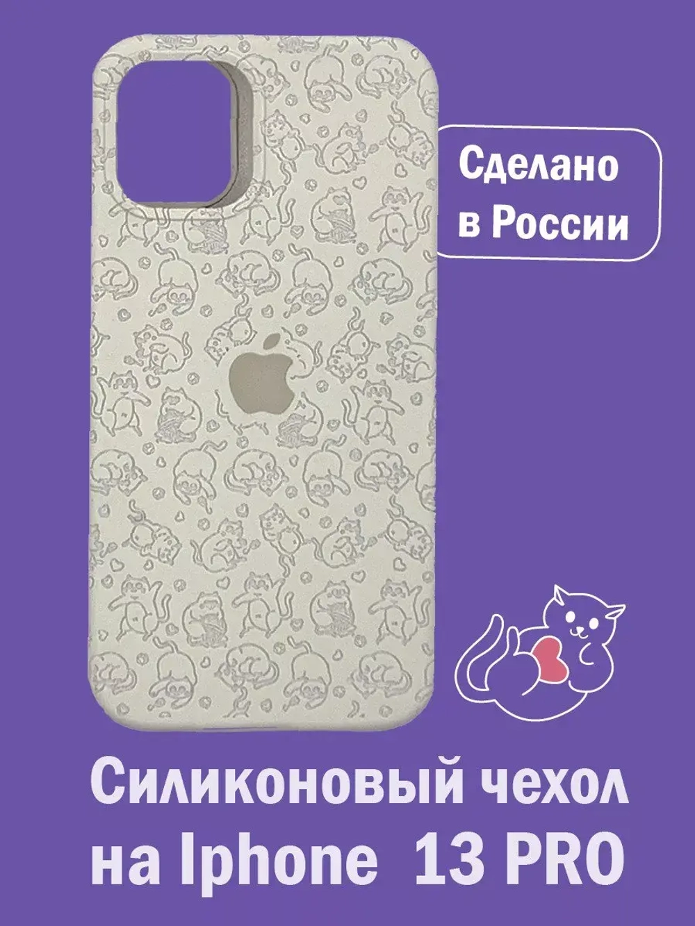 Силиконовый противоударный чехол бампер на iPhone 13 pro